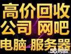 宁波酒水回收市场 如何高效处理闲置酒品