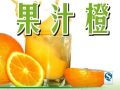 红牛价格参考与批发信息——功能饮料及酒水饮料大全