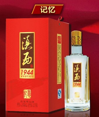 滇西1944酒家加盟深度解析 加盟费、酒水回收与市场前景全揭秘